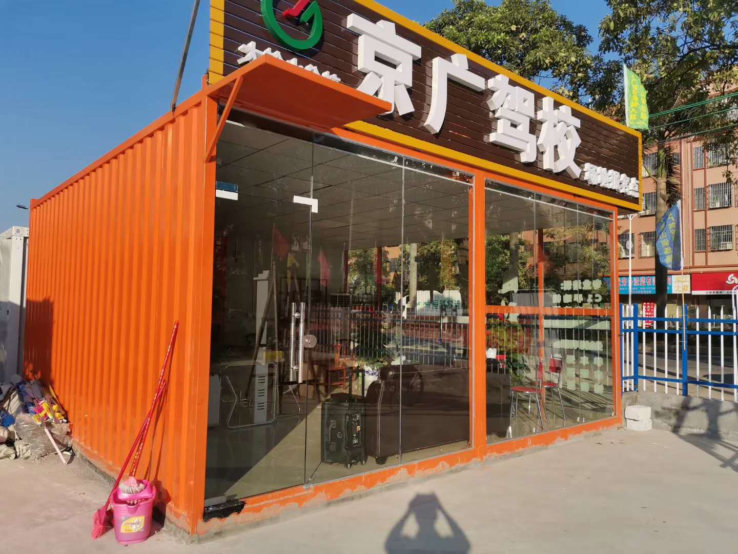 集裝箱24小時(shí)便利店